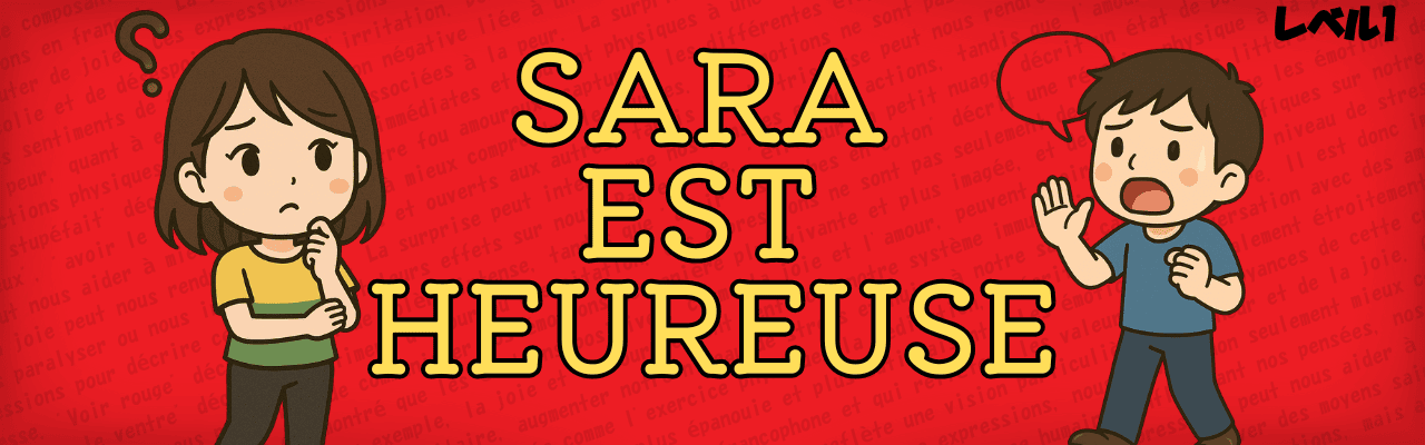 【フランス語初心者向け】感情表現をストーリーで学ぼう｜「Sara est heureuse」の使い方と練習問題付き！
